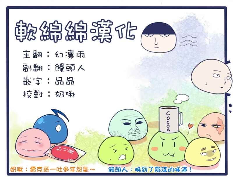 《失格纹的最强贤者～世界最强的贤者为了变得更强而转生了～》漫画最新章节第5话免费下拉式在线观看章节第【13】张图片