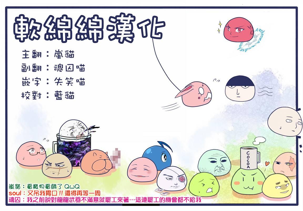 《失格纹的最强贤者～世界最强的贤者为了变得更强而转生了～》漫画最新章节第4话免费下拉式在线观看章节第【10】张图片
