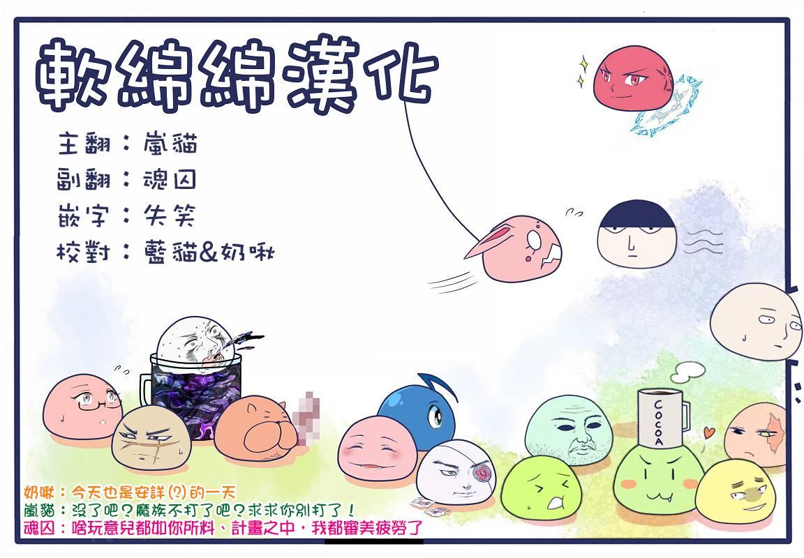 《失格纹的最强贤者～世界最强的贤者为了变得更强而转生了～》漫画最新章节第2话免费下拉式在线观看章节第【16】张图片
