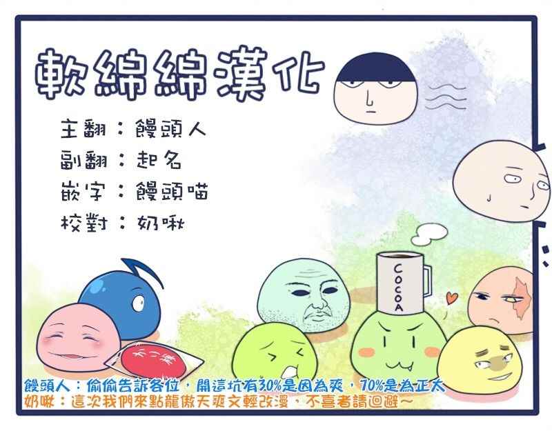 《失格纹的最强贤者～世界最强的贤者为了变得更强而转生了～》漫画最新章节第1话免费下拉式在线观看章节第【15】张图片
