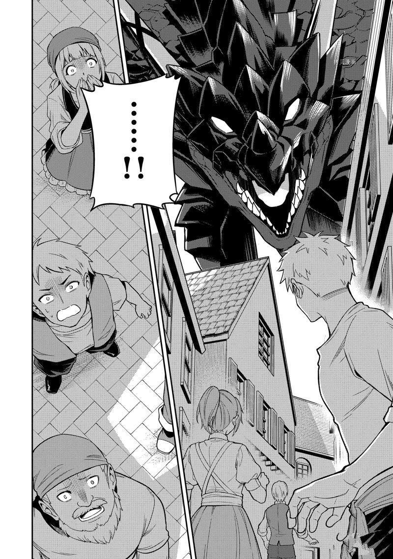 《失格纹的最强贤者～世界最强的贤者为了变得更强而转生了～》漫画最新章节第58.1话免费下拉式在线观看章节第【16】张图片