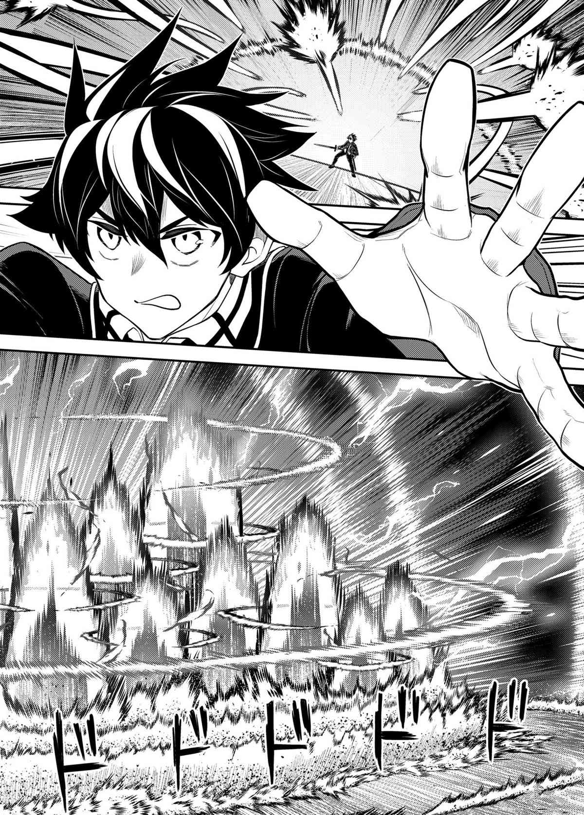 《失格纹的最强贤者～世界最强的贤者为了变得更强而转生了～》漫画最新章节第50.4话 试看版免费下拉式在线观看章节第【3】张图片