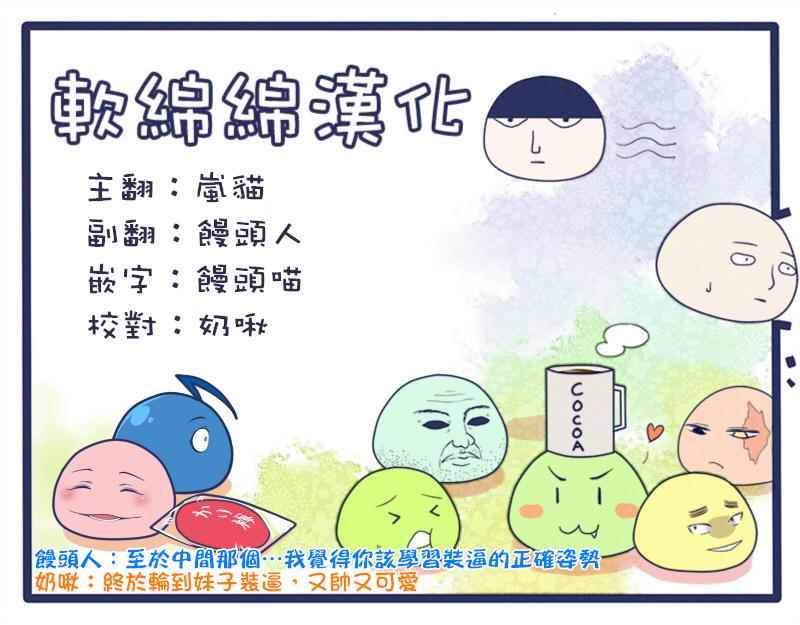 《失格纹的最强贤者～世界最强的贤者为了变得更强而转生了～》漫画最新章节第4话免费下拉式在线观看章节第【15】张图片