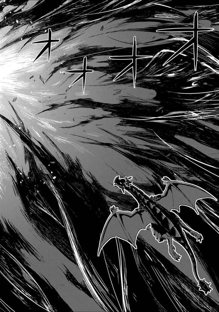 《失格纹的最强贤者～世界最强的贤者为了变得更强而转生了～》漫画最新章节第38.4话 试看版免费下拉式在线观看章节第【9】张图片
