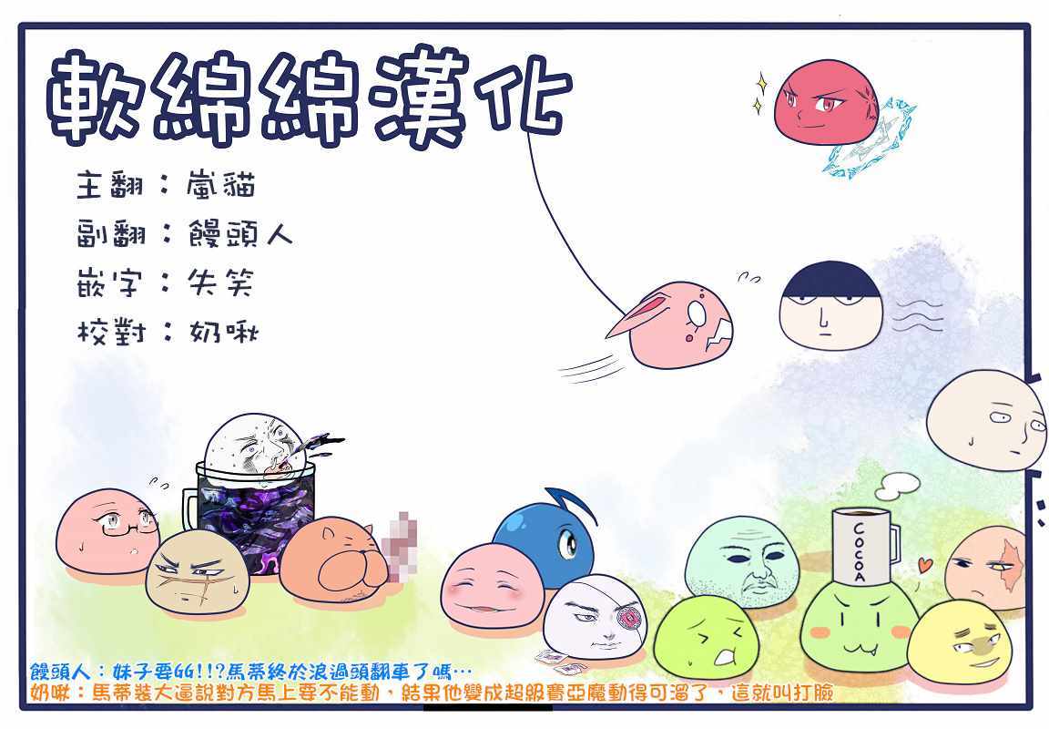 《失格纹的最强贤者～世界最强的贤者为了变得更强而转生了～》漫画最新章节第2话免费下拉式在线观看章节第【15】张图片