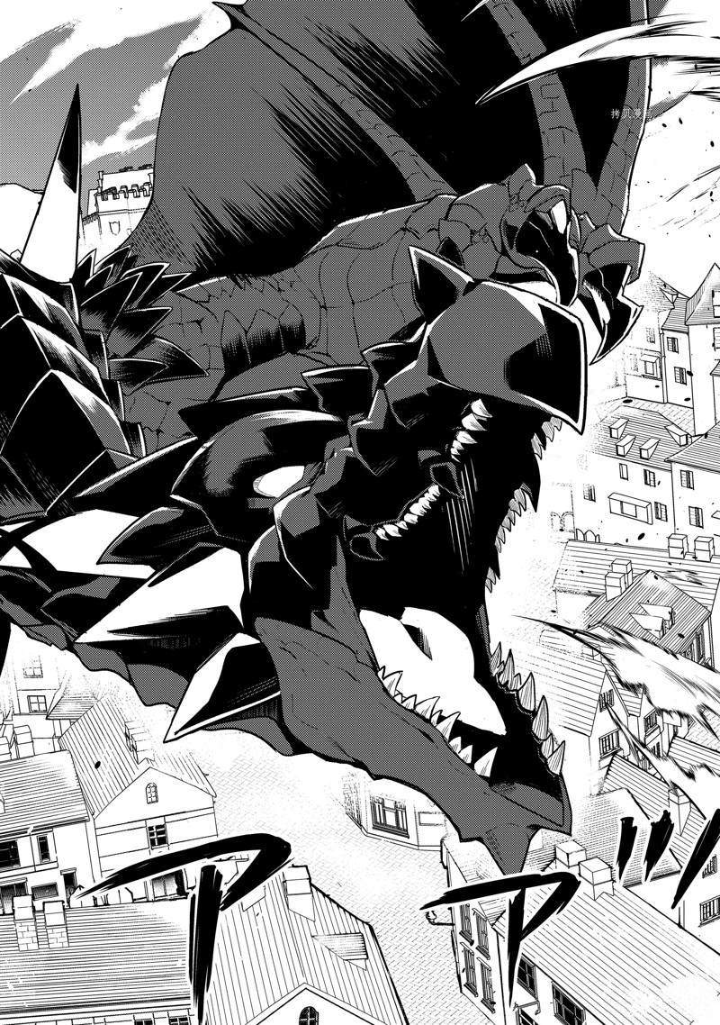 《失格纹的最强贤者～世界最强的贤者为了变得更强而转生了～》漫画最新章节第58.1话免费下拉式在线观看章节第【14】张图片