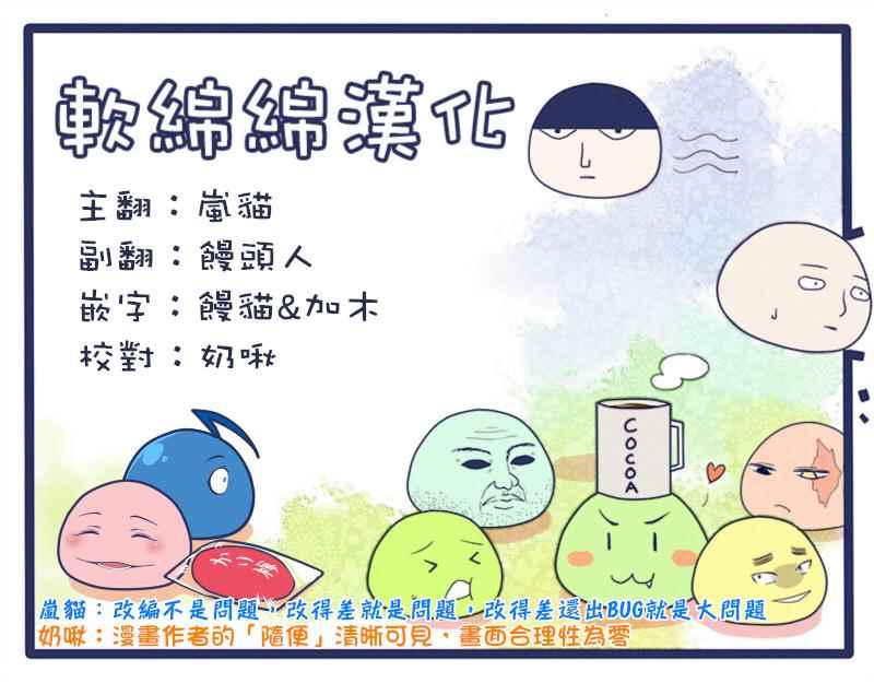 《失格纹的最强贤者～世界最强的贤者为了变得更强而转生了～》漫画最新章节第4话免费下拉式在线观看章节第【10】张图片