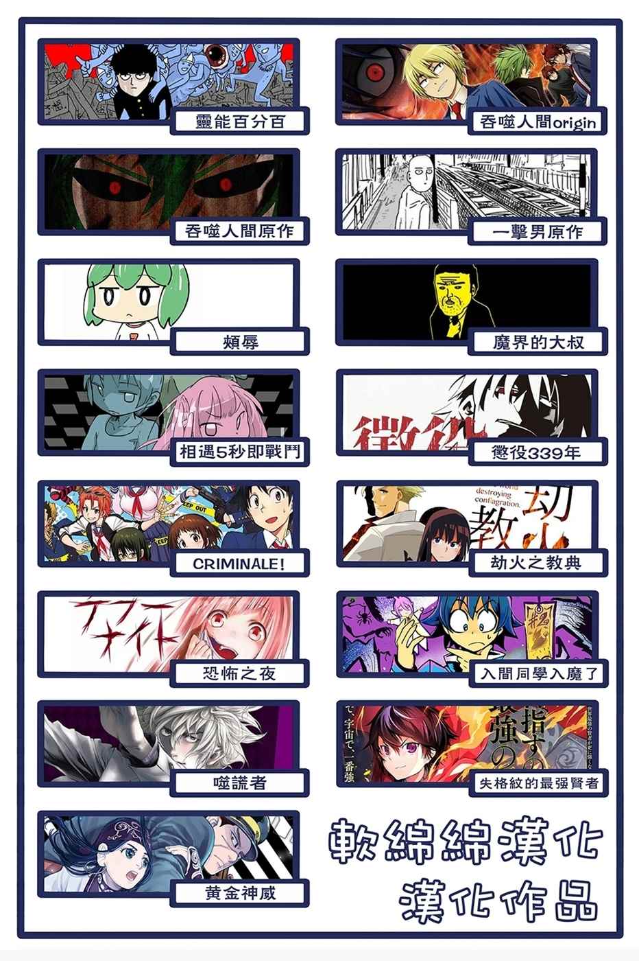 《失格纹的最强贤者～世界最强的贤者为了变得更强而转生了～》漫画最新章节第3话免费下拉式在线观看章节第【11】张图片