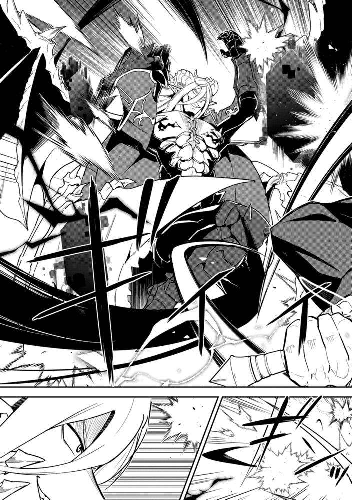 《失格纹的最强贤者～世界最强的贤者为了变得更强而转生了～》漫画最新章节第39.3话 试看版免费下拉式在线观看章节第【6】张图片