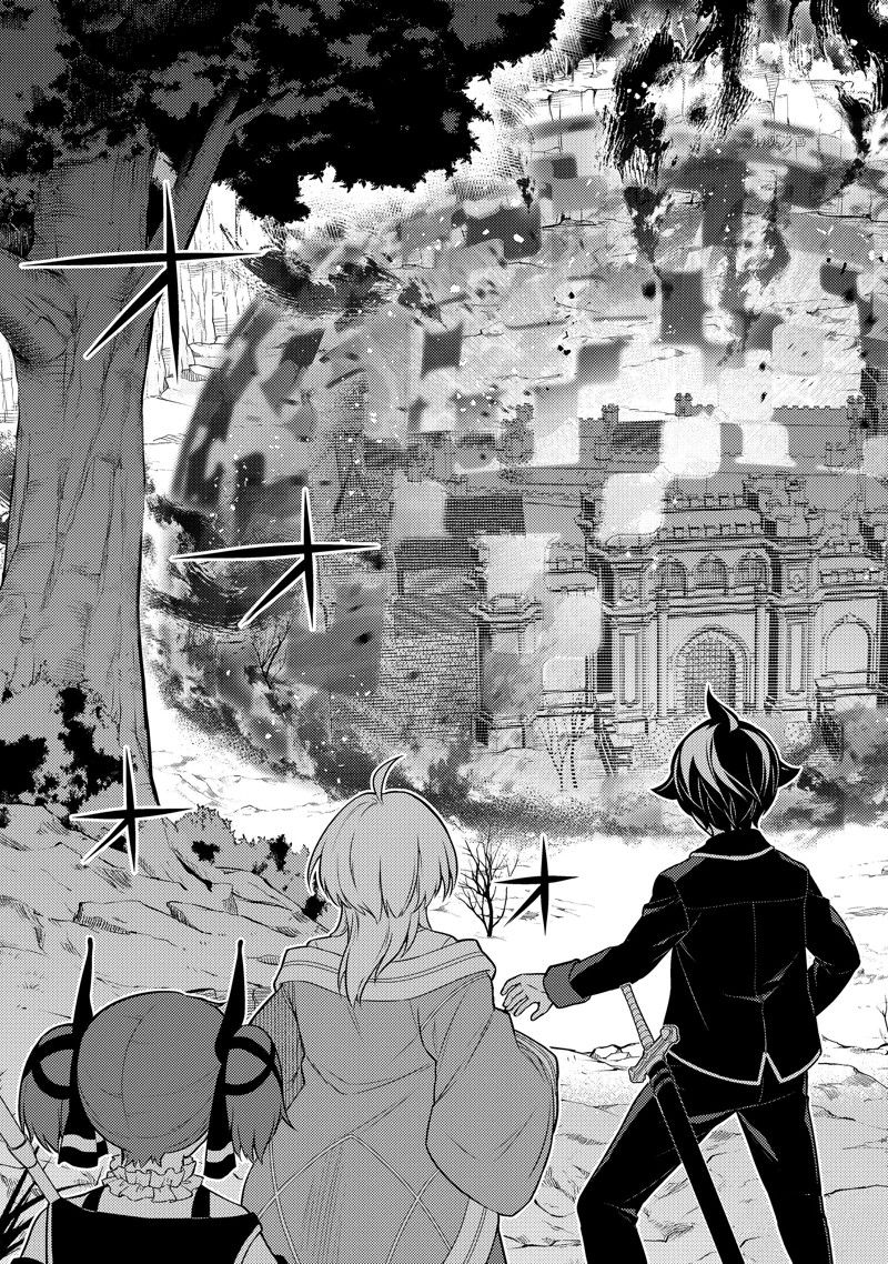 《失格纹的最强贤者～世界最强的贤者为了变得更强而转生了～》漫画最新章节第66.4话 试看版免费下拉式在线观看章节第【4】张图片