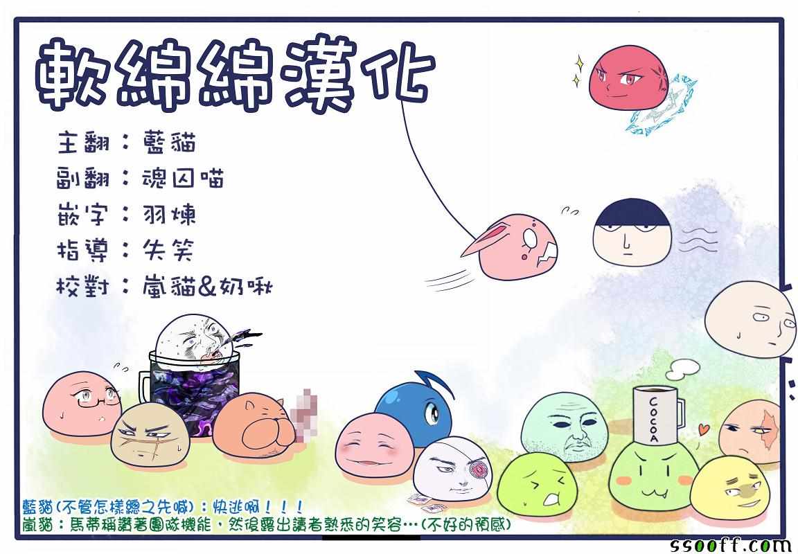 《失格纹的最强贤者～世界最强的贤者为了变得更强而转生了～》漫画最新章节第2话免费下拉式在线观看章节第【9】张图片