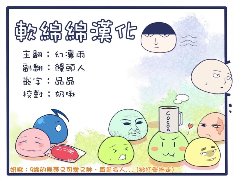 《失格纹的最强贤者～世界最强的贤者为了变得更强而转生了～》漫画最新章节第1话免费下拉式在线观看章节第【11】张图片