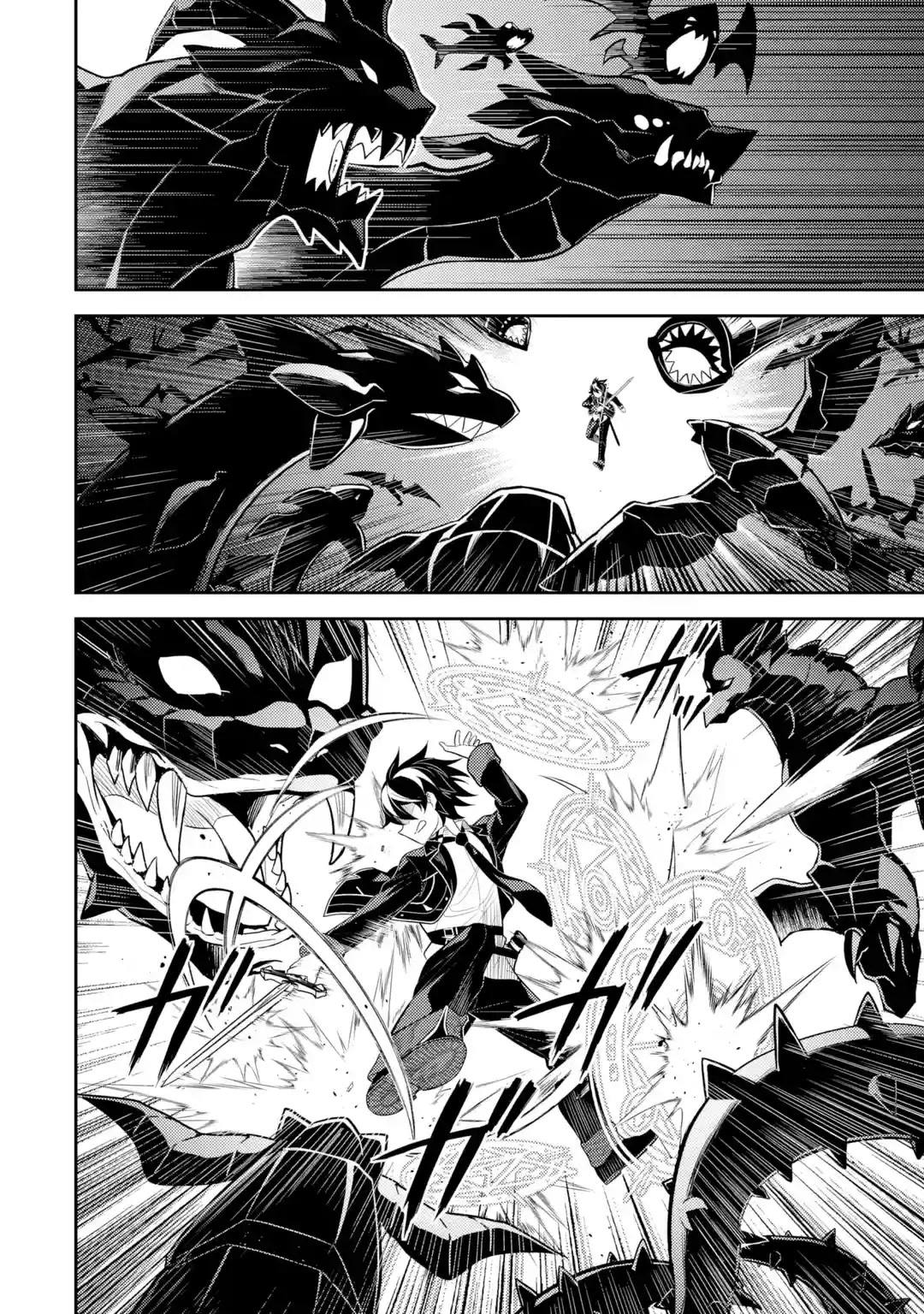 《失格纹的最强贤者～世界最强的贤者为了变得更强而转生了～》漫画最新章节第32.5话免费下拉式在线观看章节第【2】张图片