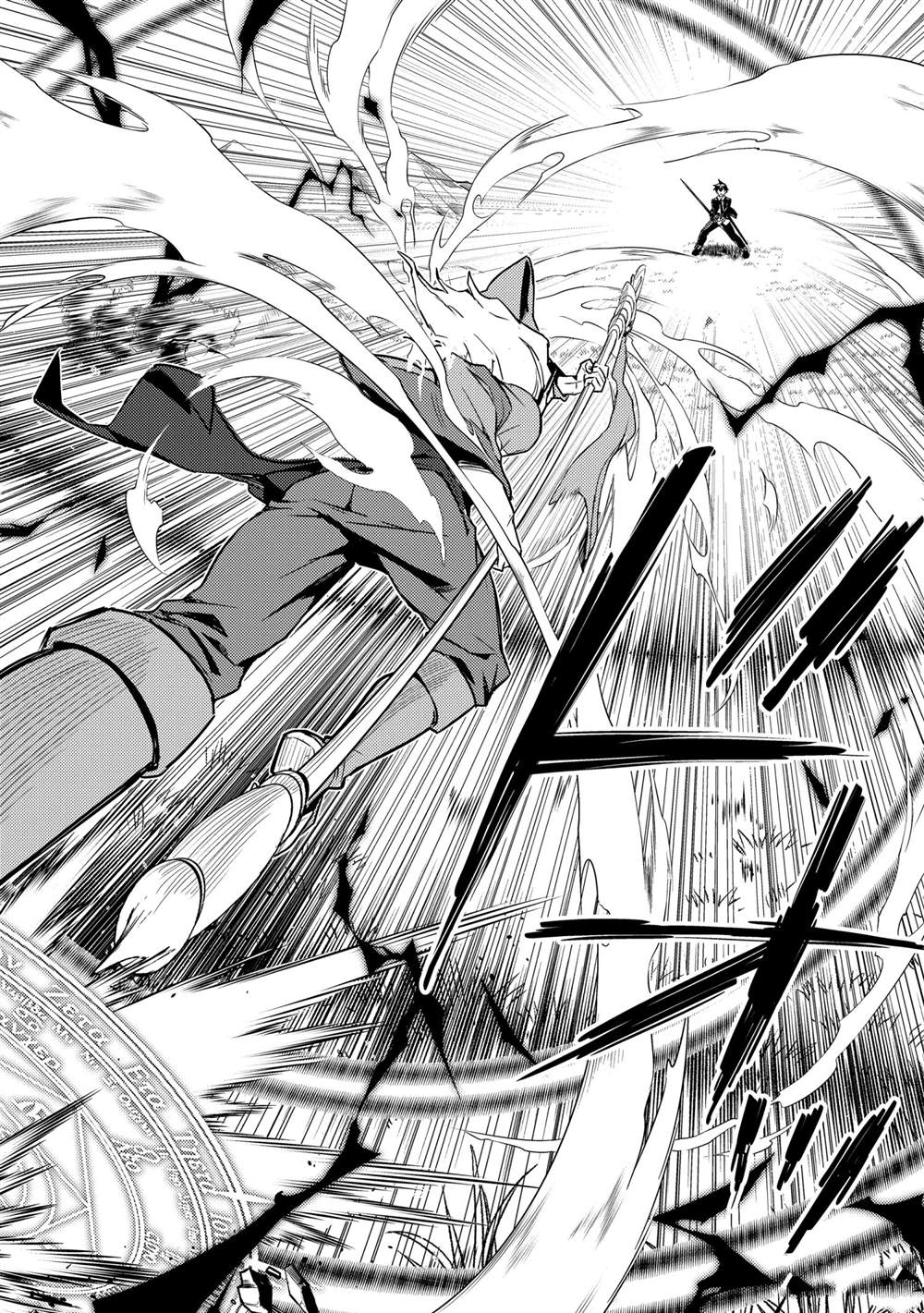 《失格纹的最强贤者～世界最强的贤者为了变得更强而转生了～》漫画最新章节第49.3话 试看版免费下拉式在线观看章节第【1】张图片