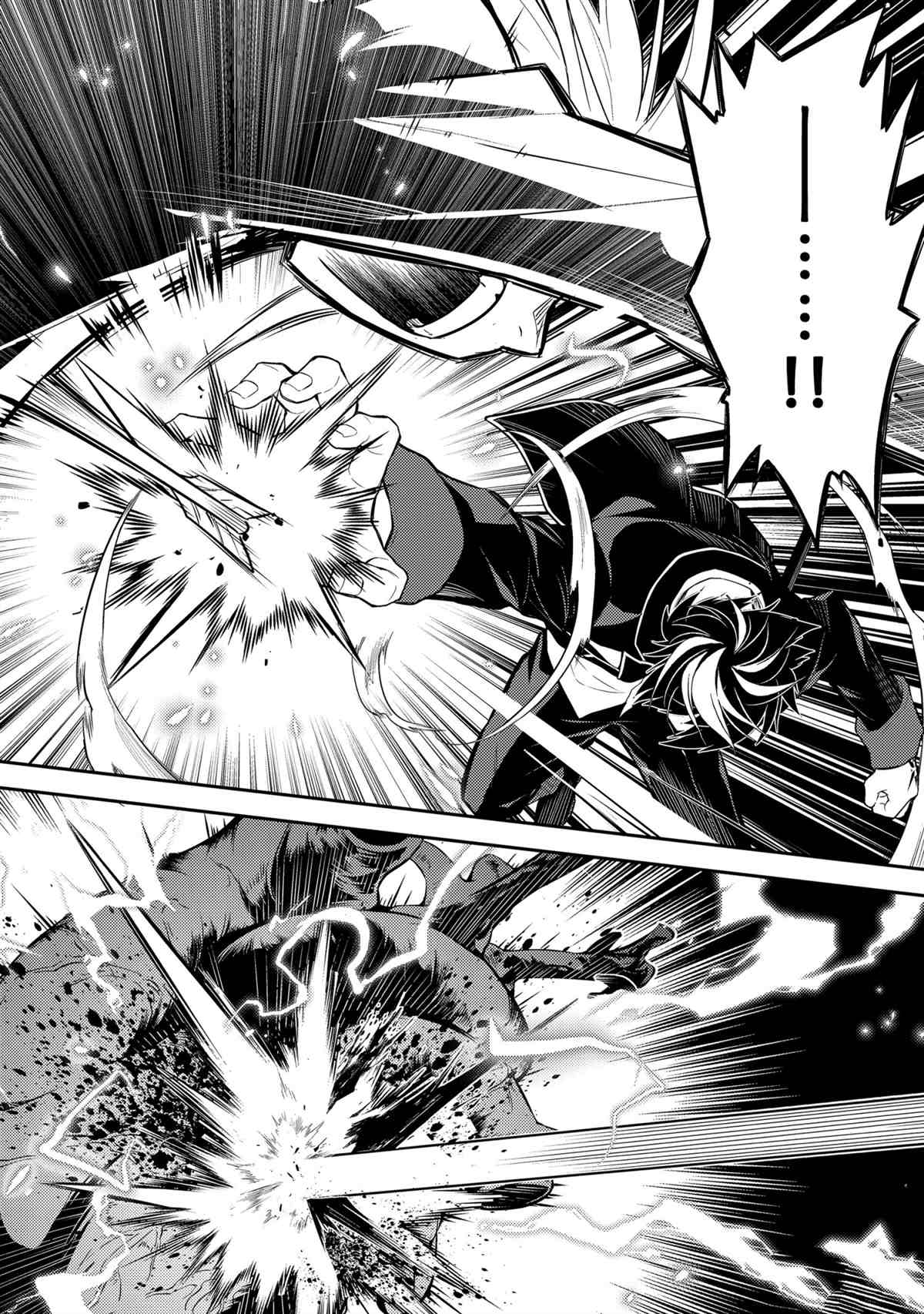 《失格纹的最强贤者～世界最强的贤者为了变得更强而转生了～》漫画最新章节第51.2话 试看版免费下拉式在线观看章节第【9】张图片