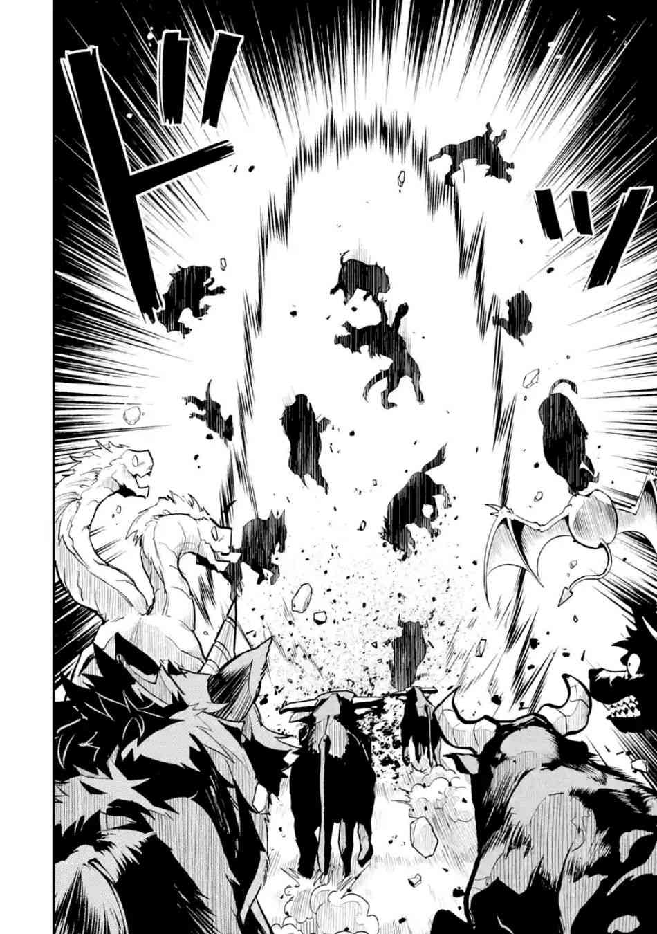 《失格纹的最强贤者～世界最强的贤者为了变得更强而转生了～》漫画最新章节第3话免费下拉式在线观看章节第【12】张图片