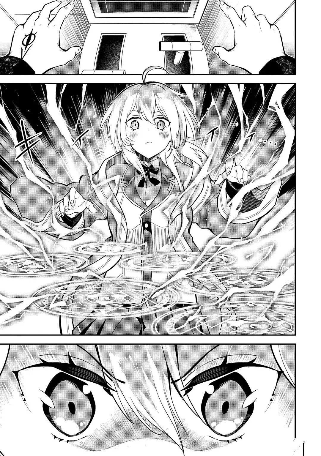 《失格纹的最强贤者～世界最强的贤者为了变得更强而转生了～》漫画最新章节第45.2话 试看版免费下拉式在线观看章节第【8】张图片