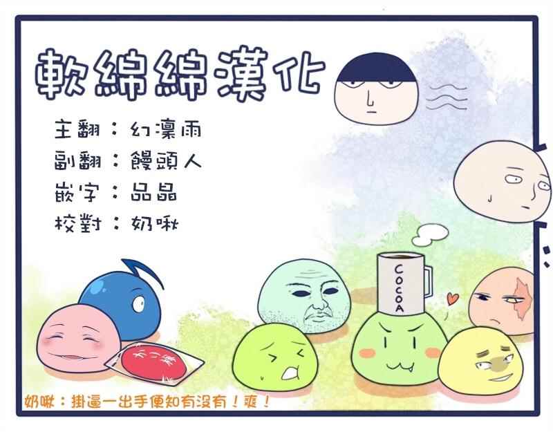 《失格纹的最强贤者～世界最强的贤者为了变得更强而转生了～》漫画最新章节第4话免费下拉式在线观看章节第【9】张图片