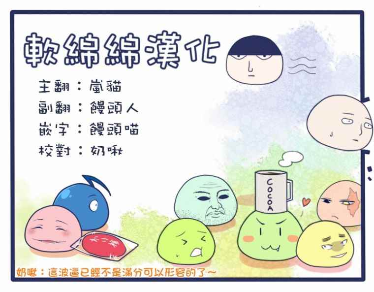 《失格纹的最强贤者～世界最强的贤者为了变得更强而转生了～》漫画最新章节第3话免费下拉式在线观看章节第【14】张图片