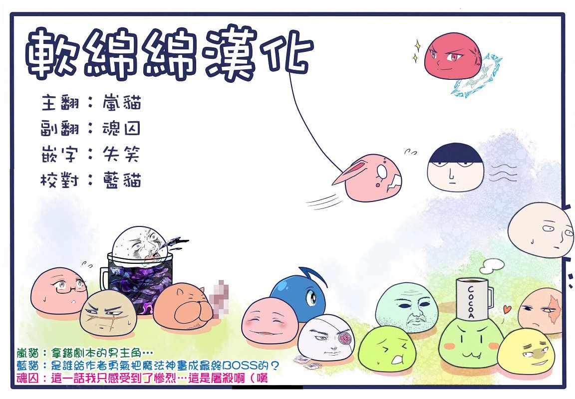 《失格纹的最强贤者～世界最强的贤者为了变得更强而转生了～》漫画最新章节第3话免费下拉式在线观看章节第【11】张图片