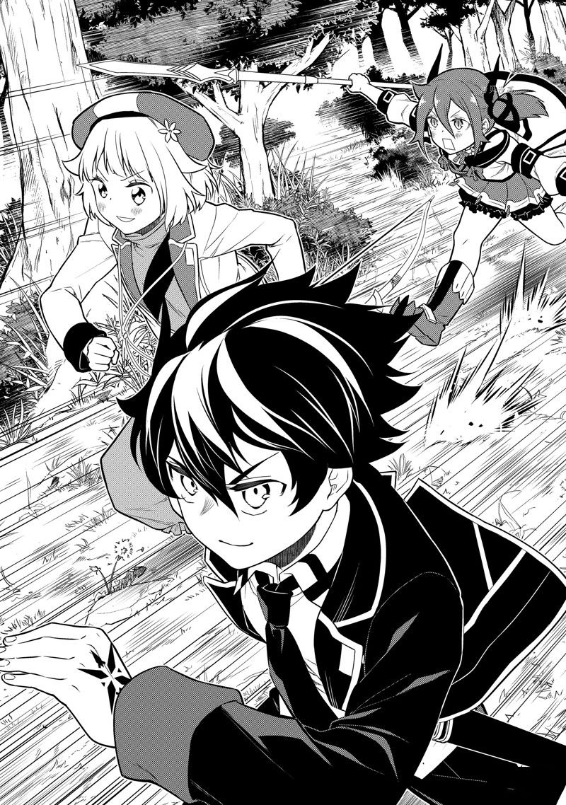 《失格纹的最强贤者～世界最强的贤者为了变得更强而转生了～》漫画最新章节第66.3话 试看版免费下拉式在线观看章节第【9】张图片