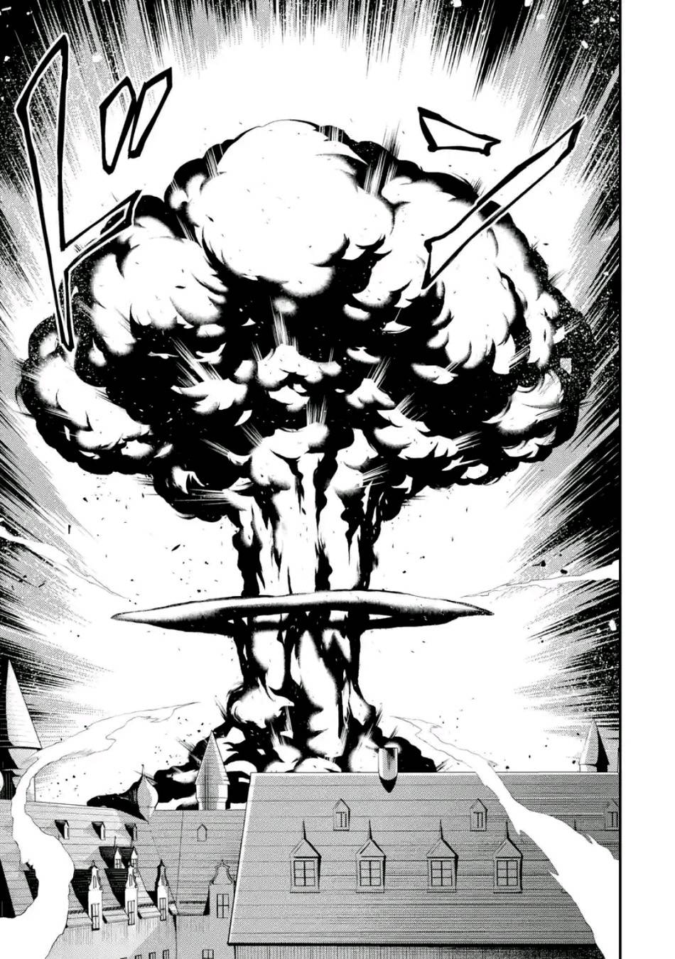 《失格纹的最强贤者～世界最强的贤者为了变得更强而转生了～》漫画最新章节第2话免费下拉式在线观看章节第【9】张图片