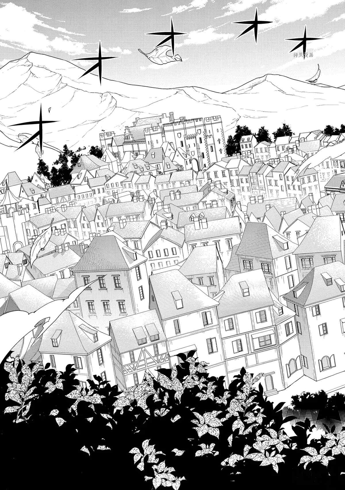 《失格纹的最强贤者～世界最强的贤者为了变得更强而转生了～》漫画最新章节第57.3话 试看版免费下拉式在线观看章节第【11】张图片