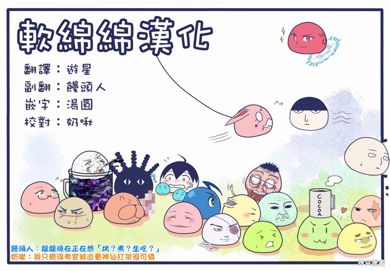 《失格纹的最强贤者～世界最强的贤者为了变得更强而转生了～》漫画最新章节第31.2话免费下拉式在线观看章节第【16】张图片