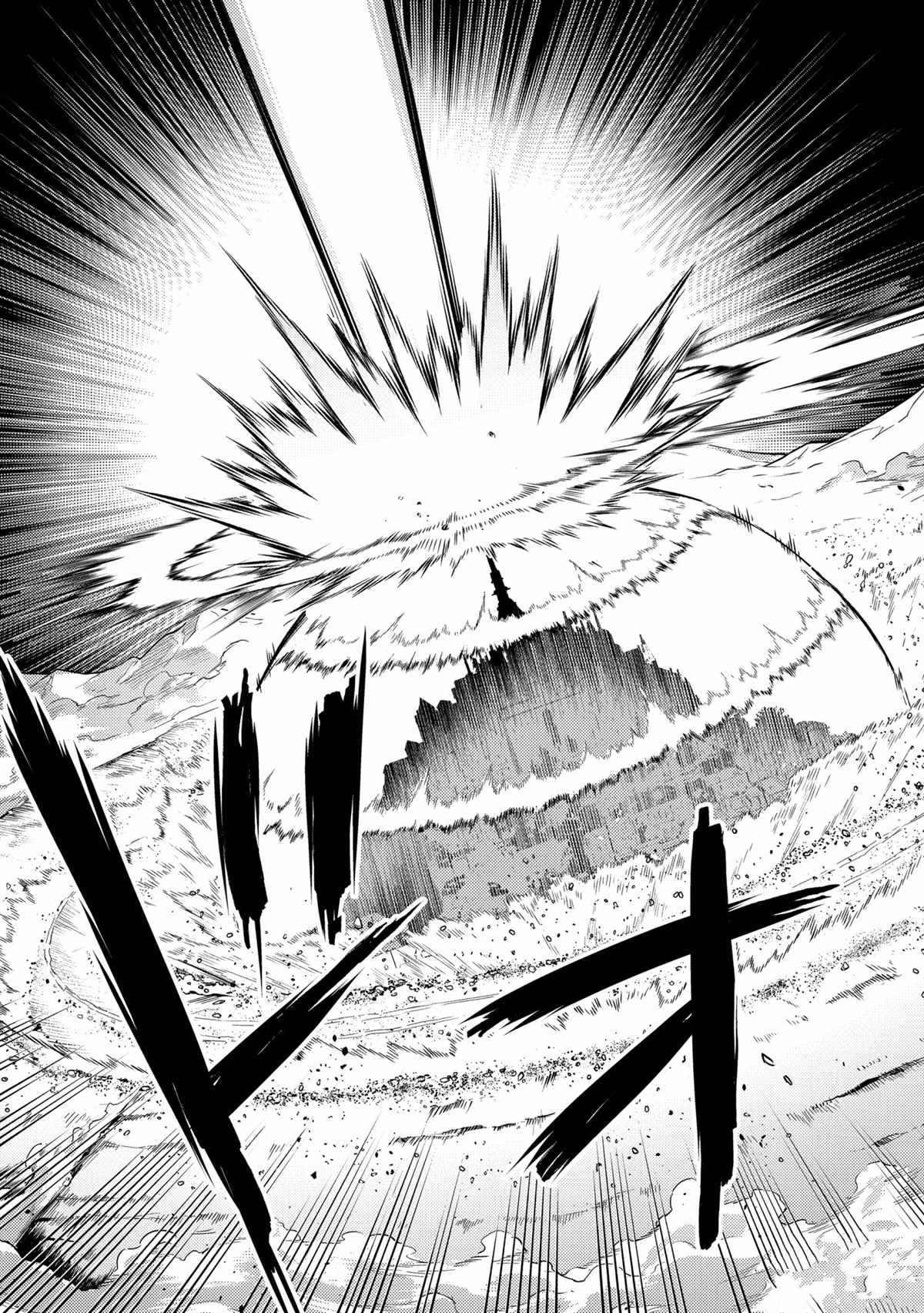 《失格纹的最强贤者～世界最强的贤者为了变得更强而转生了～》漫画最新章节第45.4话 试看版免费下拉式在线观看章节第【4】张图片