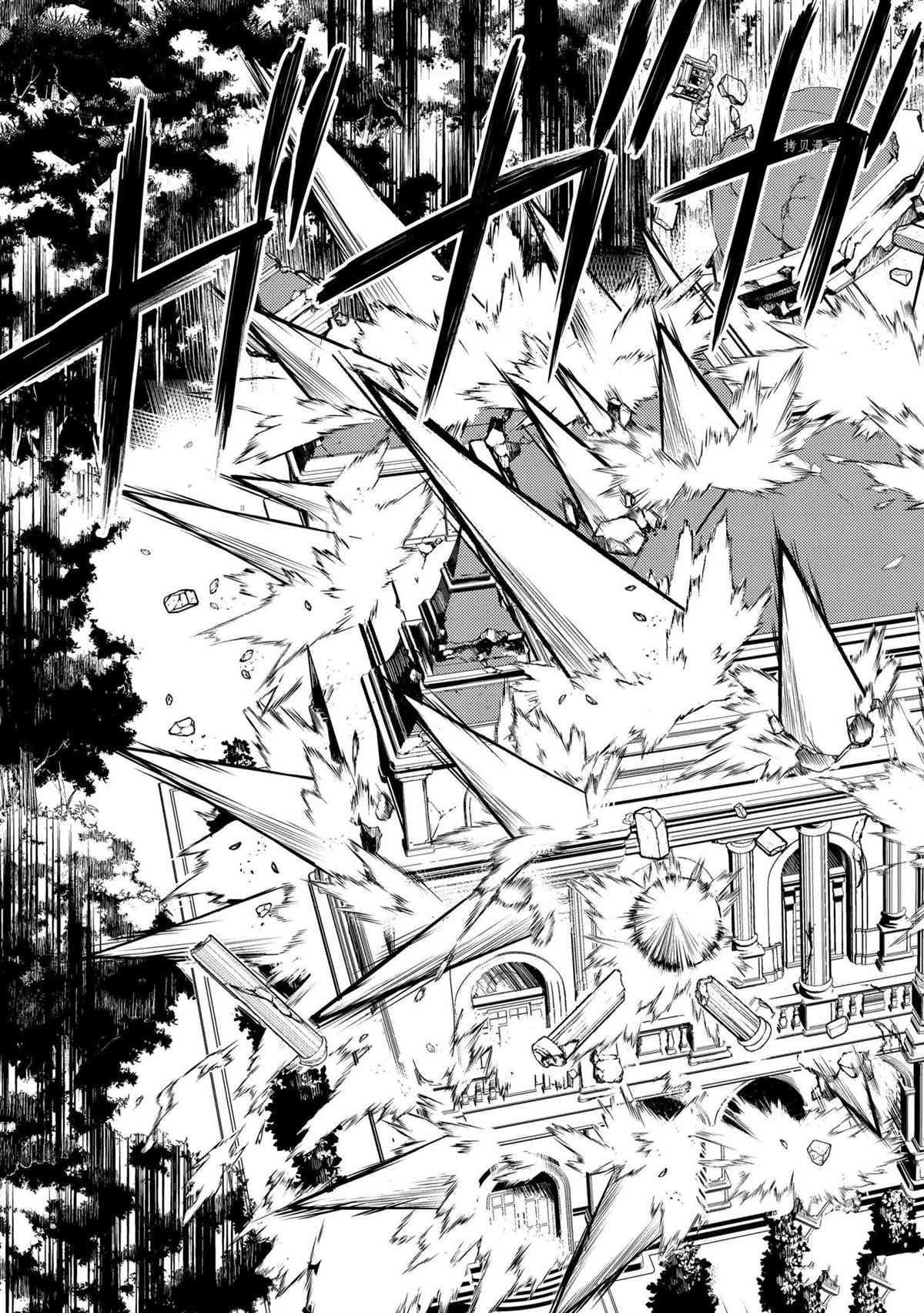 《失格纹的最强贤者～世界最强的贤者为了变得更强而转生了～》漫画最新章节第56.1话 试看版免费下拉式在线观看章节第【5】张图片