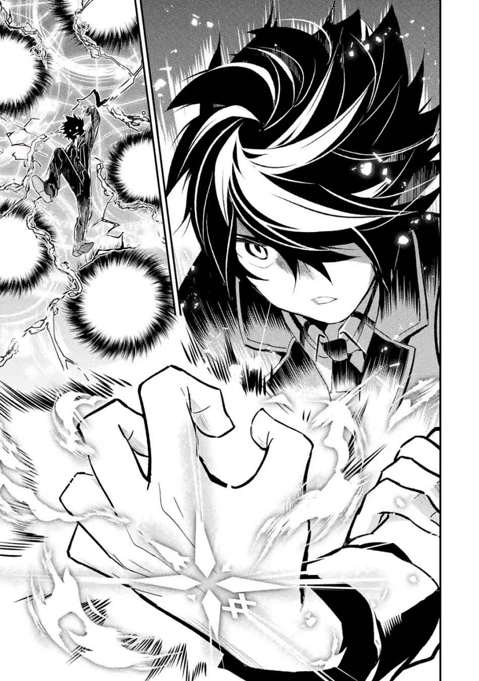 《失格纹的最强贤者～世界最强的贤者为了变得更强而转生了～》漫画最新章节第3话免费下拉式在线观看章节第【5】张图片
