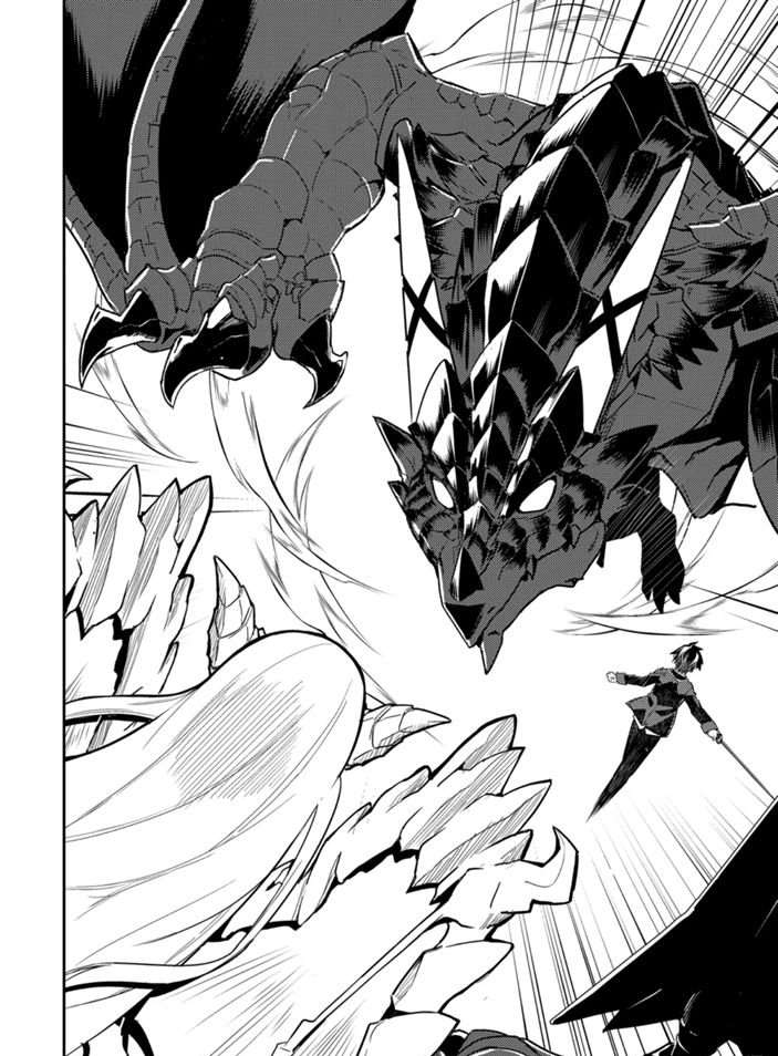 《失格纹的最强贤者～世界最强的贤者为了变得更强而转生了～》漫画最新章节第39.5话 试看版免费下拉式在线观看章节第【5】张图片