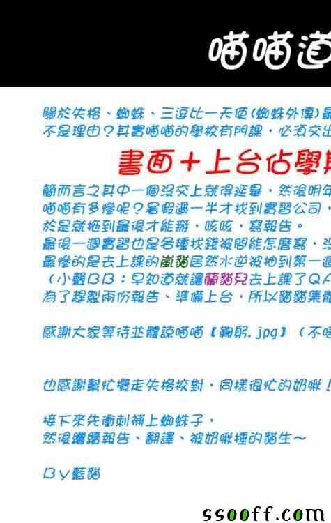 《失格纹的最强贤者～世界最强的贤者为了变得更强而转生了～》漫画最新章节第3话免费下拉式在线观看章节第【14】张图片