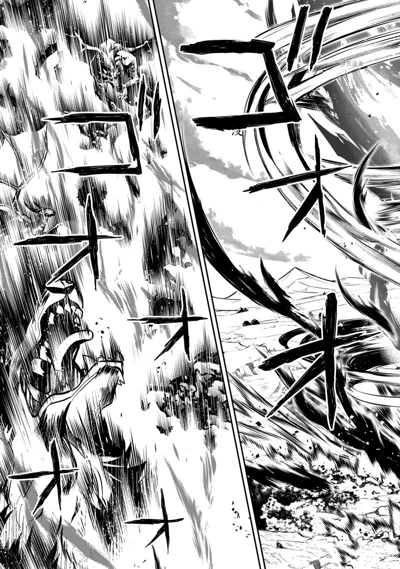 《失格纹的最强贤者～世界最强的贤者为了变得更强而转生了～》漫画最新章节第62.2话 试看版免费下拉式在线观看章节第【14】张图片