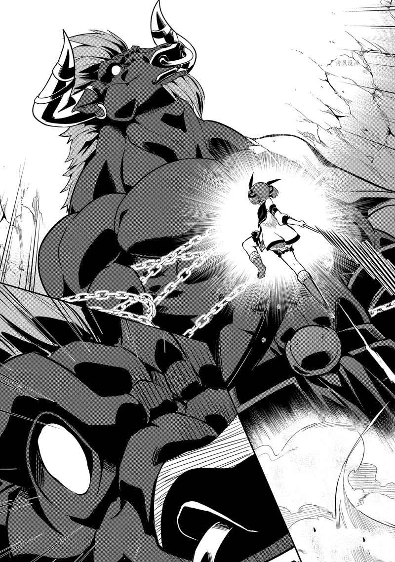 《失格纹的最强贤者～世界最强的贤者为了变得更强而转生了～》漫画最新章节第62.5话免费下拉式在线观看章节第【8】张图片