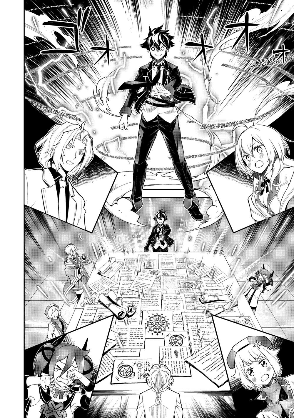 《失格纹的最强贤者～世界最强的贤者为了变得更强而转生了～》漫画最新章节第53.5话免费下拉式在线观看章节第【2】张图片
