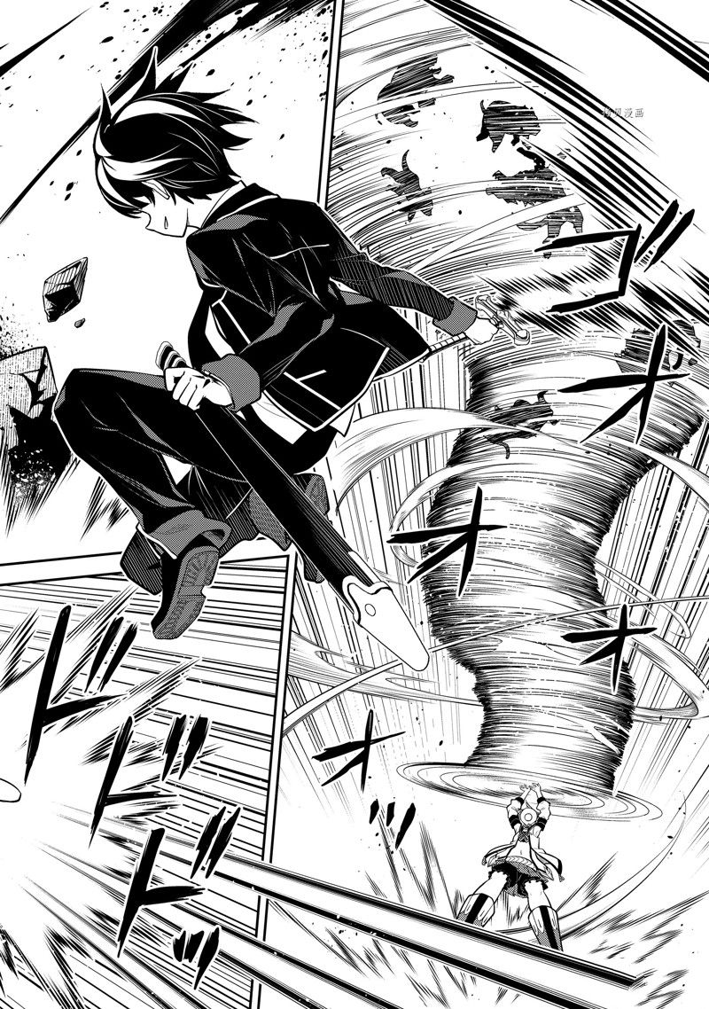 《失格纹的最强贤者～世界最强的贤者为了变得更强而转生了～》漫画最新章节第62.2话 试看版免费下拉式在线观看章节第【5】张图片