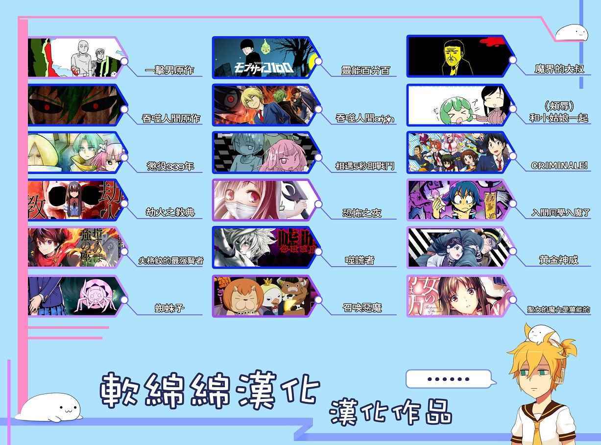 《失格纹的最强贤者～世界最强的贤者为了变得更强而转生了～》漫画最新章节第3话免费下拉式在线观看章节第【12】张图片