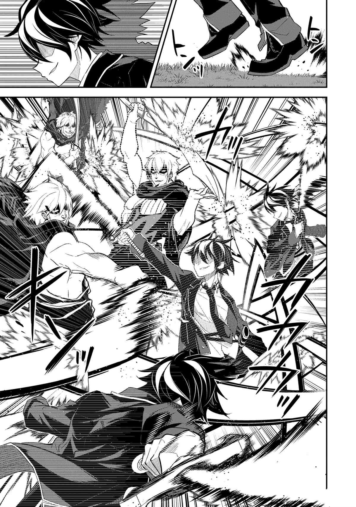 《失格纹的最强贤者～世界最强的贤者为了变得更强而转生了～》漫画最新章节第48.4话 试看版免费下拉式在线观看章节第【11】张图片