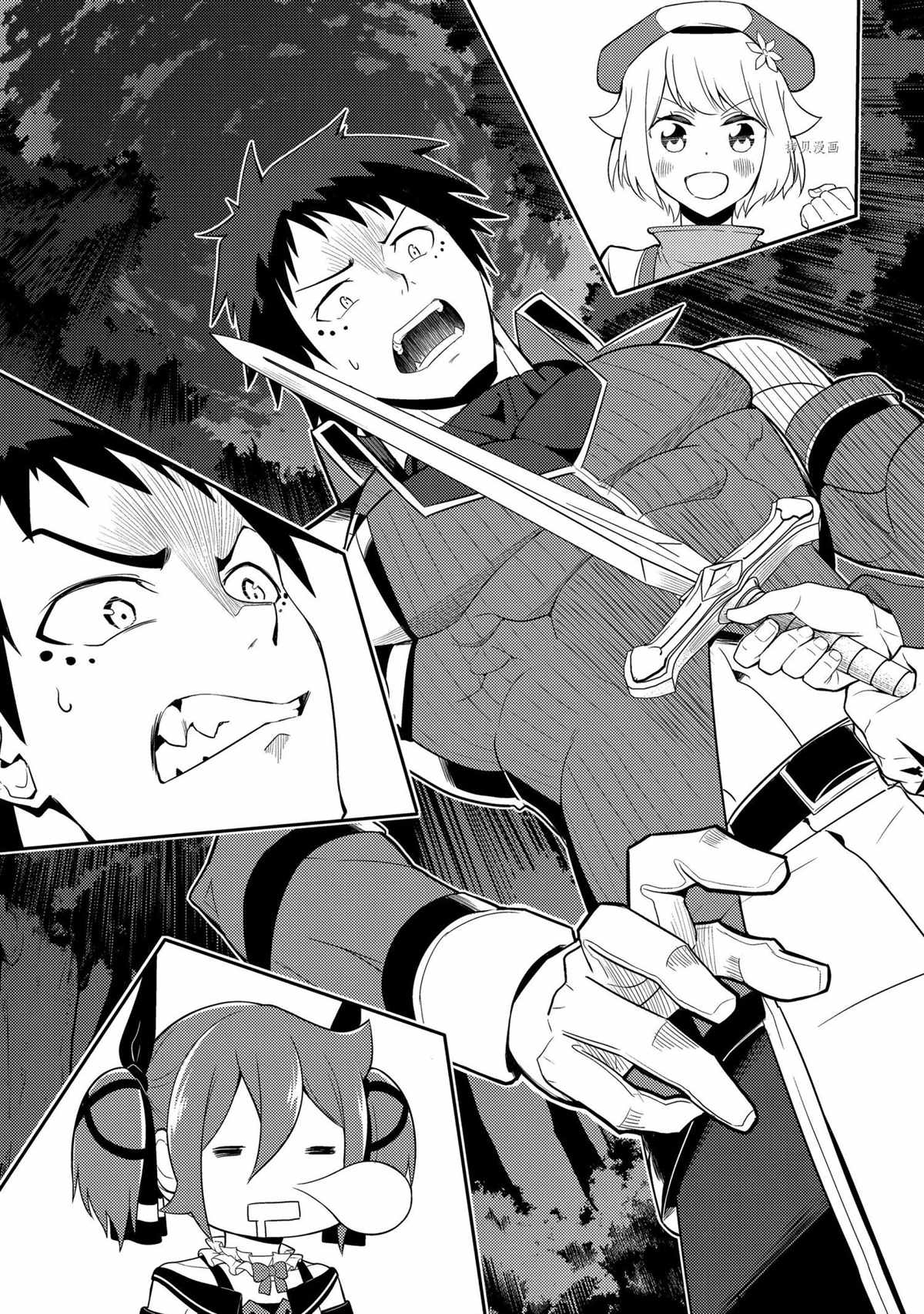 《失格纹的最强贤者～世界最强的贤者为了变得更强而转生了～》漫画最新章节第55.2话 试看版免费下拉式在线观看章节第【8】张图片