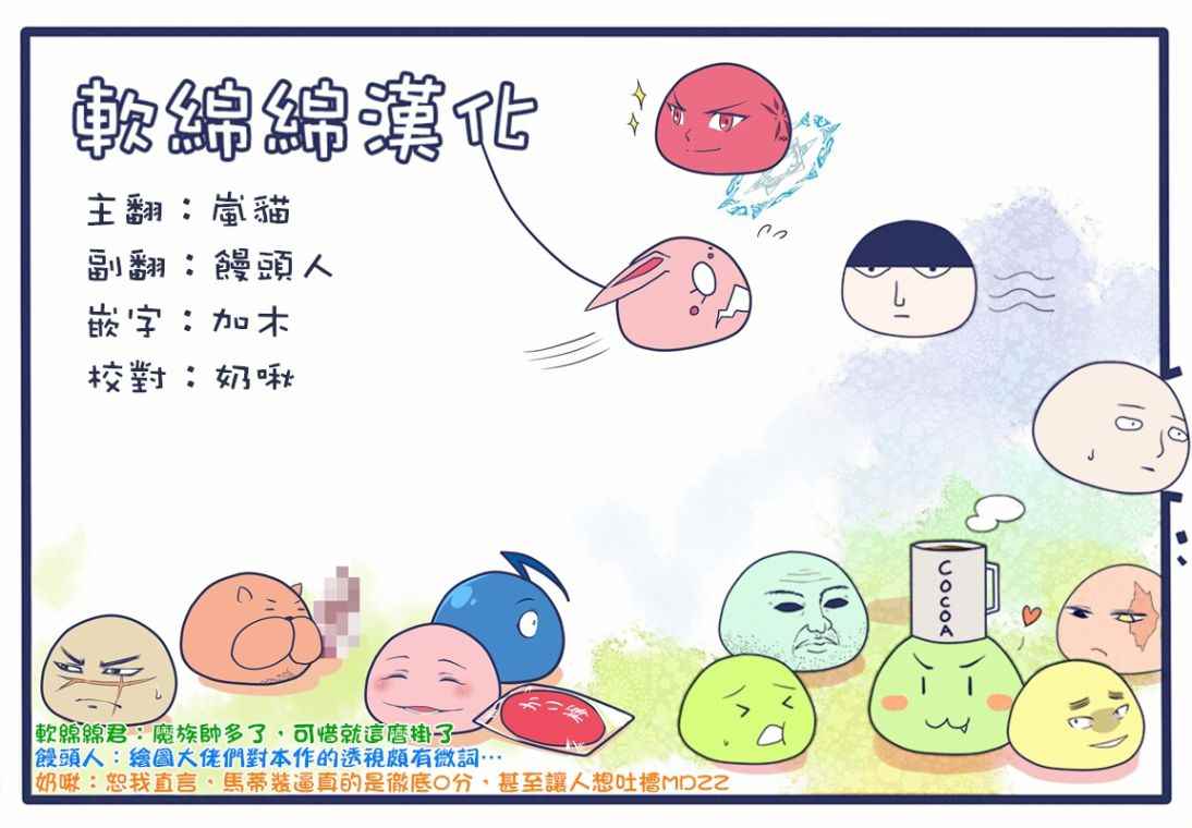 《失格纹的最强贤者～世界最强的贤者为了变得更强而转生了～》漫画最新章节第4话免费下拉式在线观看章节第【13】张图片