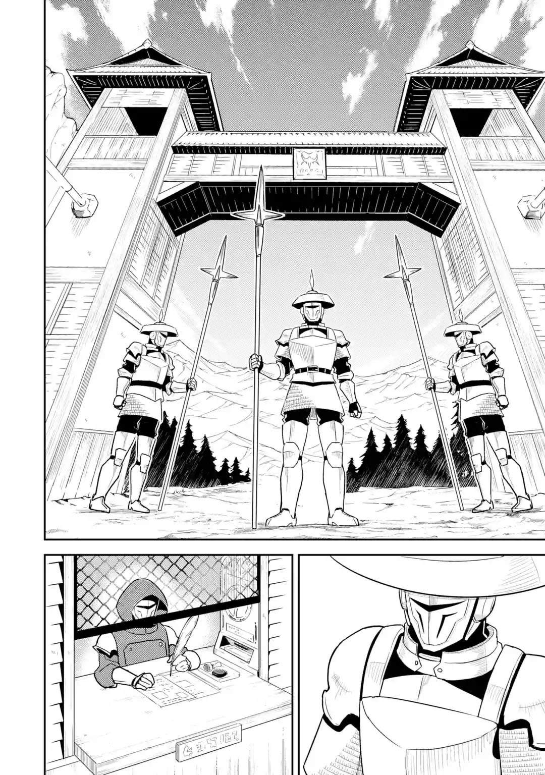 《失格纹的最强贤者～世界最强的贤者为了变得更强而转生了～》漫画最新章节第34.3话免费下拉式在线观看章节第【14】张图片