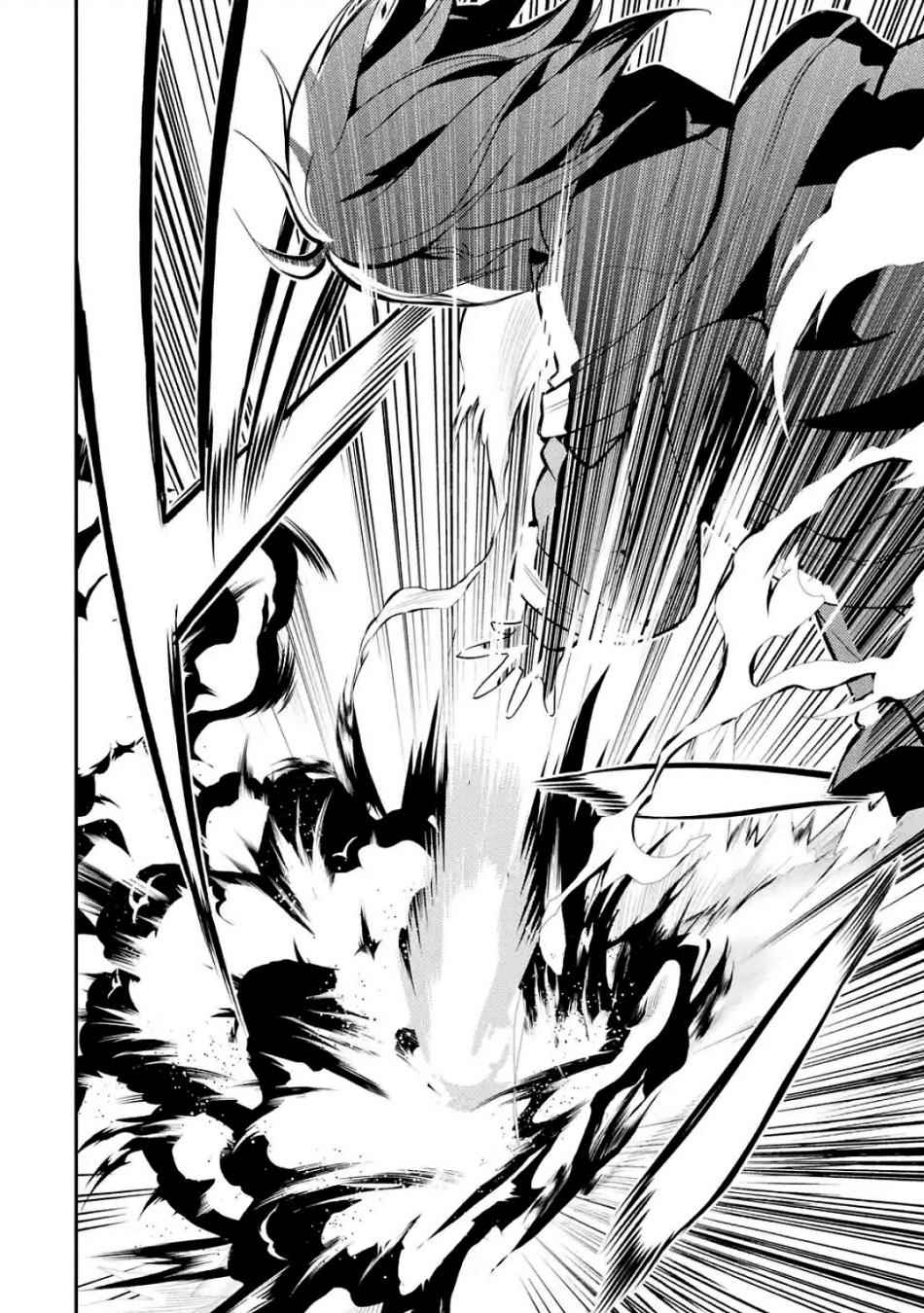 《失格纹的最强贤者～世界最强的贤者为了变得更强而转生了～》漫画最新章节第4话免费下拉式在线观看章节第【7】张图片