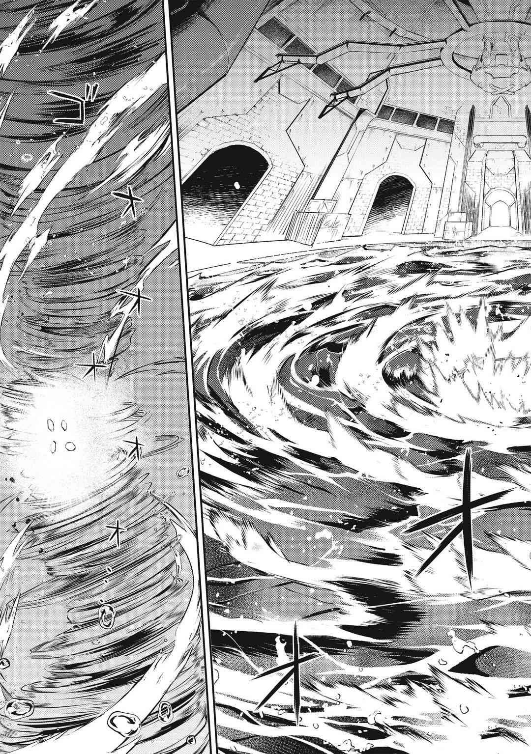 《失格纹的最强贤者～世界最强的贤者为了变得更强而转生了～》漫画最新章节第43.1话 试看版免费下拉式在线观看章节第【17】张图片