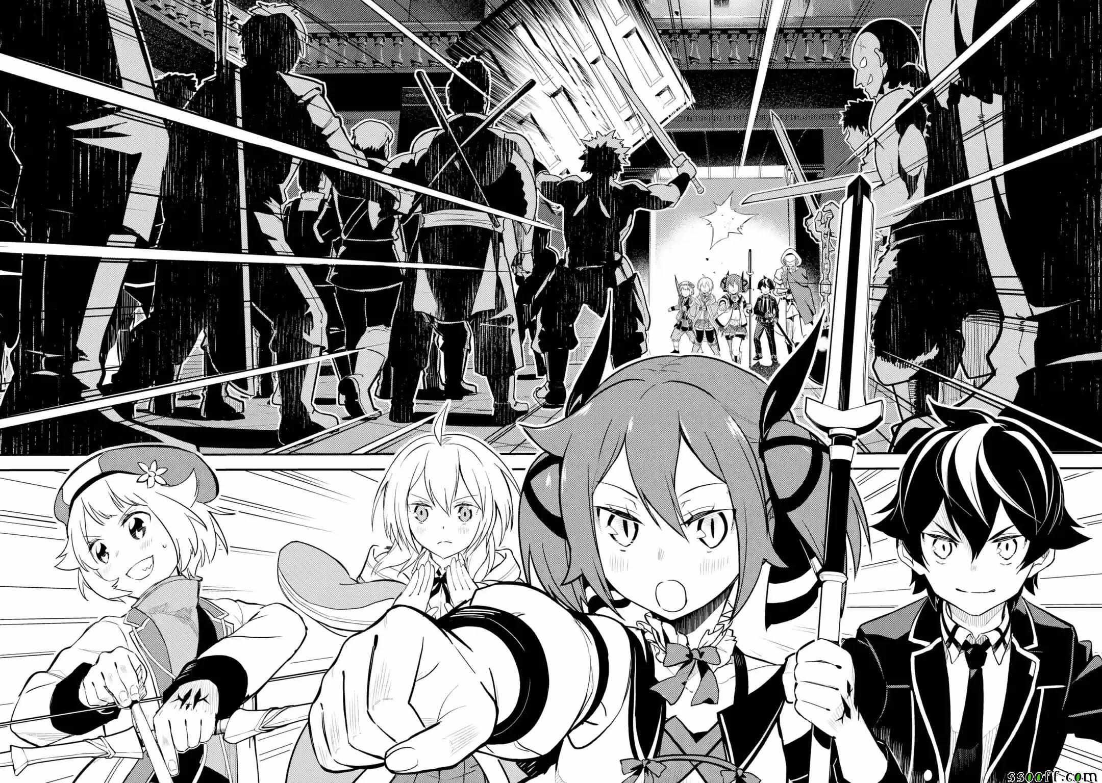 《失格纹的最强贤者～世界最强的贤者为了变得更强而转生了～》漫画最新章节第4话免费下拉式在线观看章节第【3】张图片