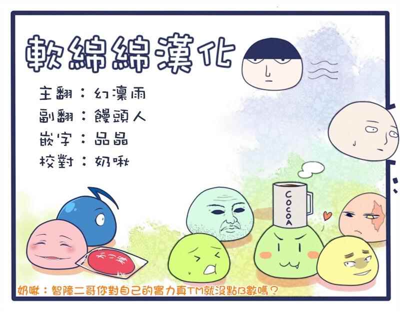 《失格纹的最强贤者～世界最强的贤者为了变得更强而转生了～》漫画最新章节第3话免费下拉式在线观看章节第【9】张图片