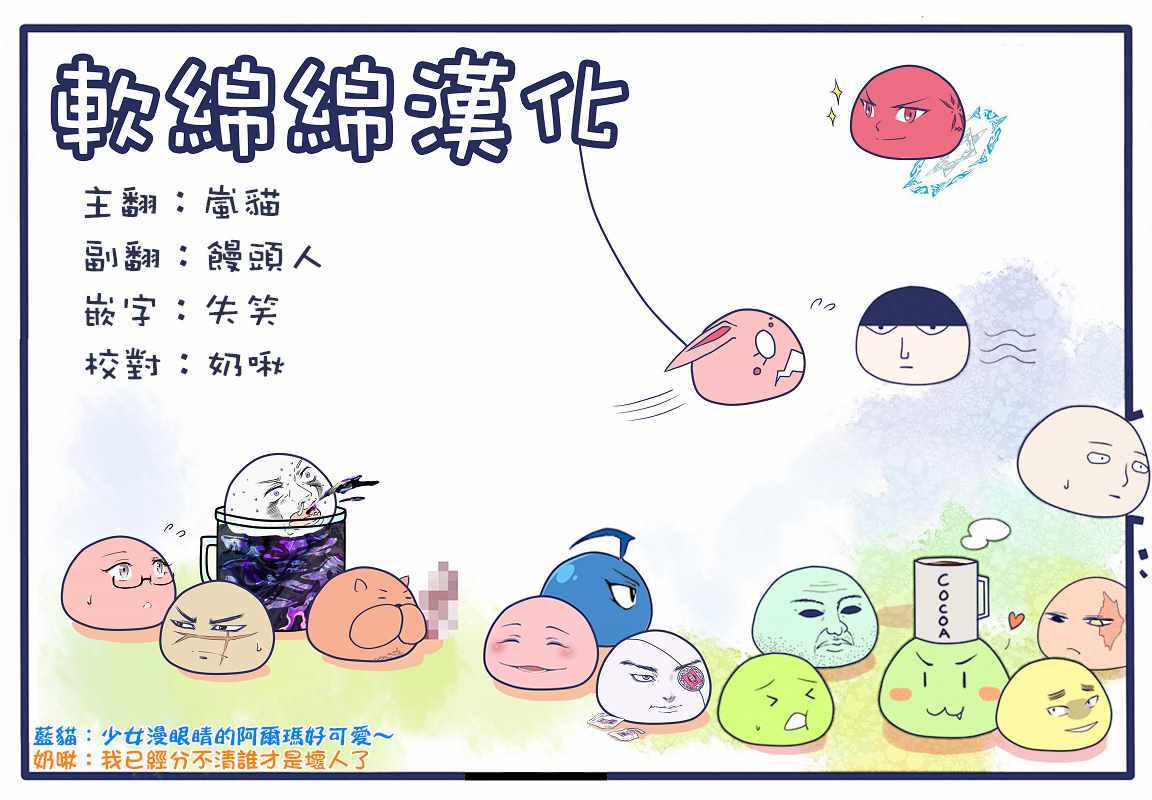 《失格纹的最强贤者～世界最强的贤者为了变得更强而转生了～》漫画最新章节第1话免费下拉式在线观看章节第【11】张图片