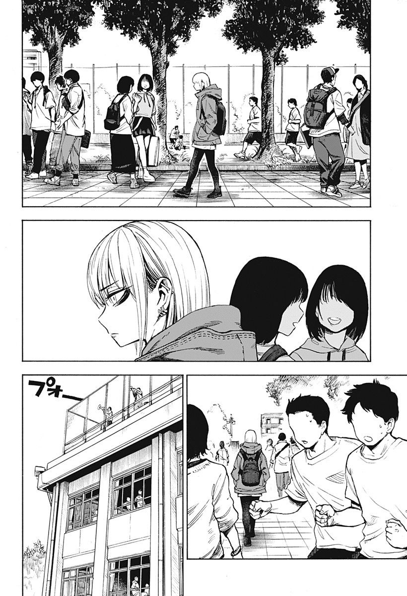 《除灵界的洗井君》漫画最新章节第1话免费下拉式在线观看章节第【32】张图片