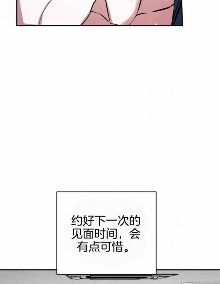 《初恋你好》漫画最新章节第48话免费下拉式在线观看章节第【35】张图片