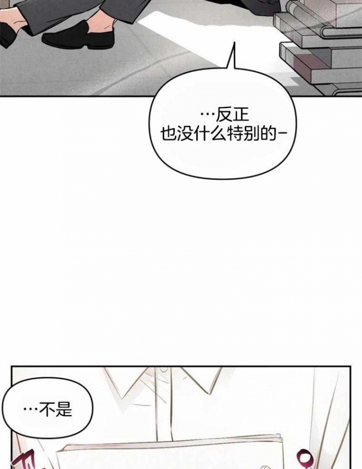 《初恋你好》漫画最新章节第49话免费下拉式在线观看章节第【12】张图片